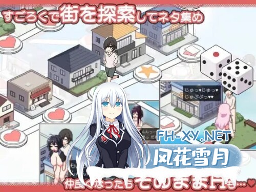 [ADV/PC] 乱交骰子 美女母女与骰子眼的下场 ORGY DICE 美人母娘とサイの目のゆくえ v1.0.3 官方中文版 [209M]-4.jpg