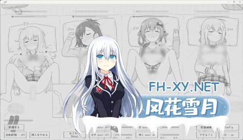 [SLG/PC] 睡眠奸模拟9 睡眠○シミュレーション9 v1.0.0 日文生肉版 [37M]-4.jpg