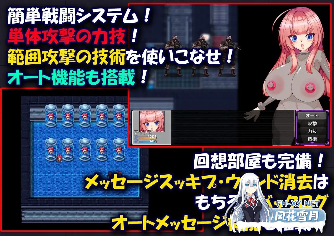 [RPG/机翻+AI文本/拘束/潮吹/巨乳][RJ321611/たのしいたけ社团]从雌牛奴隶工厂逃脱～屈辱与快感的膨乳射乳高潮～/メス牛奴○工場からの脱出～屈辱...-4.jpg