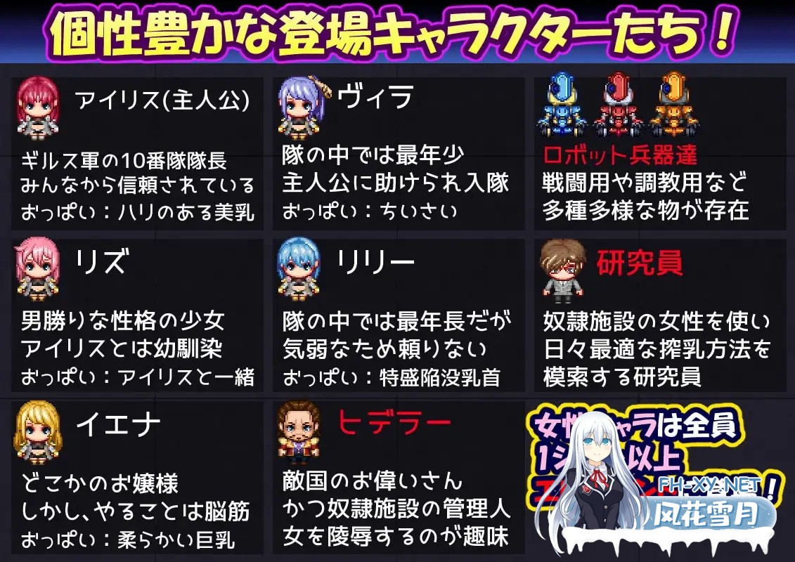 [RPG/机翻+AI文本/拘束/潮吹/巨乳][RJ321611/たのしいたけ社团]从雌牛奴隶工厂逃脱～屈辱与快感的膨乳射乳高潮～/メス牛奴○工場からの脱出～屈辱...-5.jpg