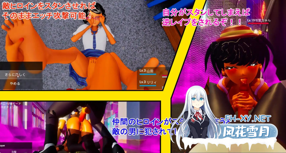 PC[3D官中动态催眠逆推战斗H]大家都欺负我！ 皆が僕をバカにして！v26.04.13 自带存档[4.3G]百度/迅雷/UC-4.png