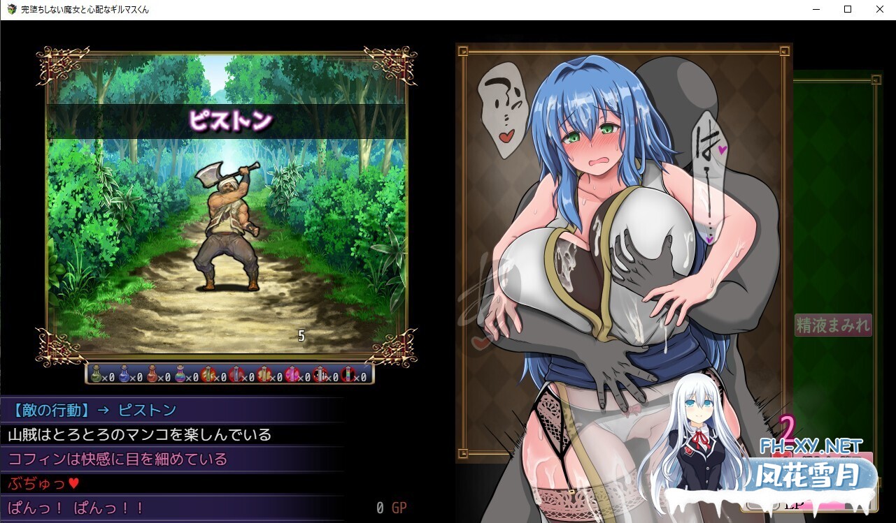 [日系RPG/官中/NTR/PC+安卓joi]难以攻略的魔女与过度保护的公会会长 完堕ちしない魔女と心配なギルマスくん v0.70 SP 官方中文版[1.68G]-15.jpg