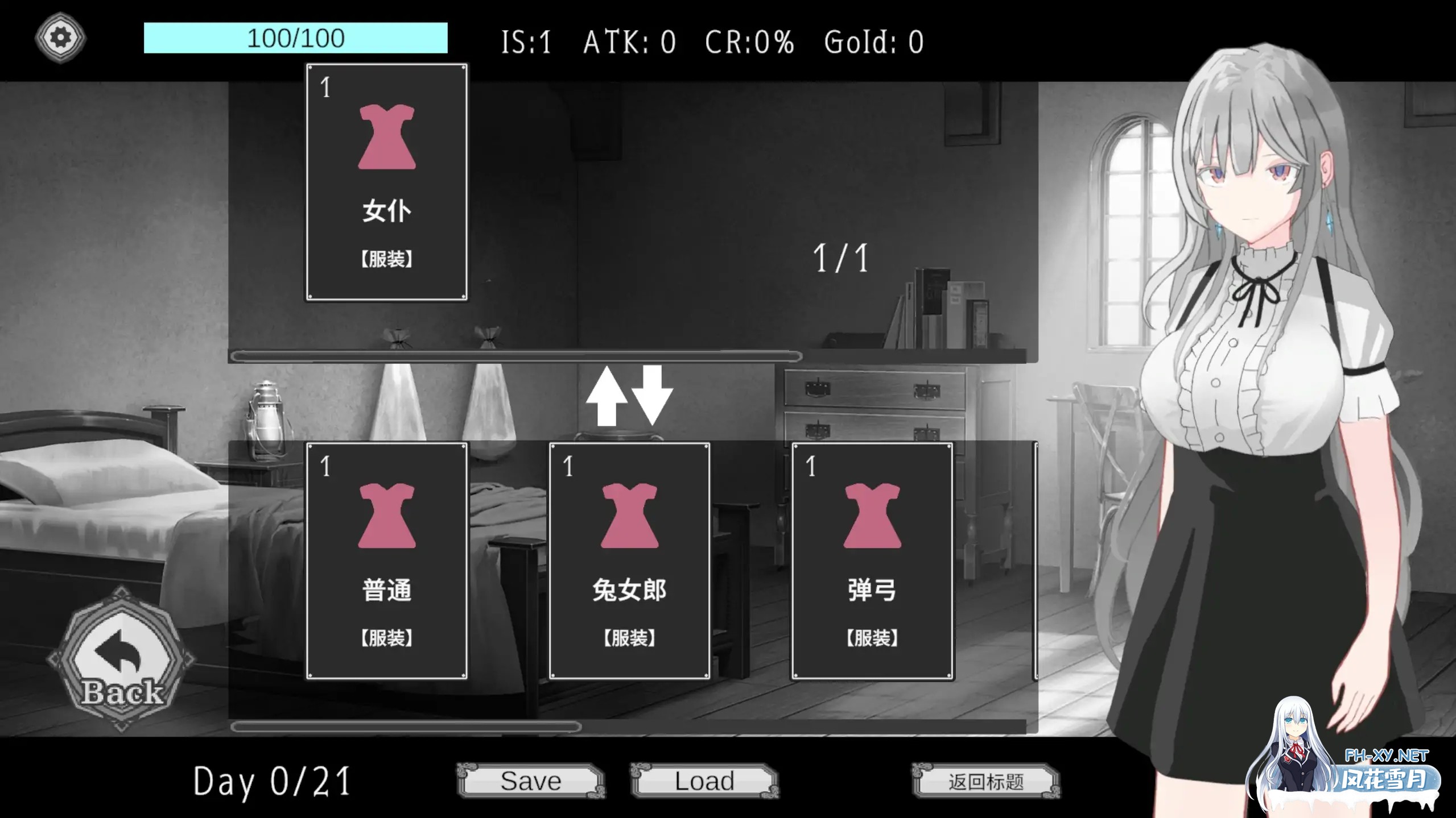 [SLG/官中/羞辱/巨乳][RJ01514607/すみだ亭社团]艾尔海姆公主的流亡生活/エルヘイム王女の亡命生活[Ver1.0.3][PC/0.15G]-3.jpg