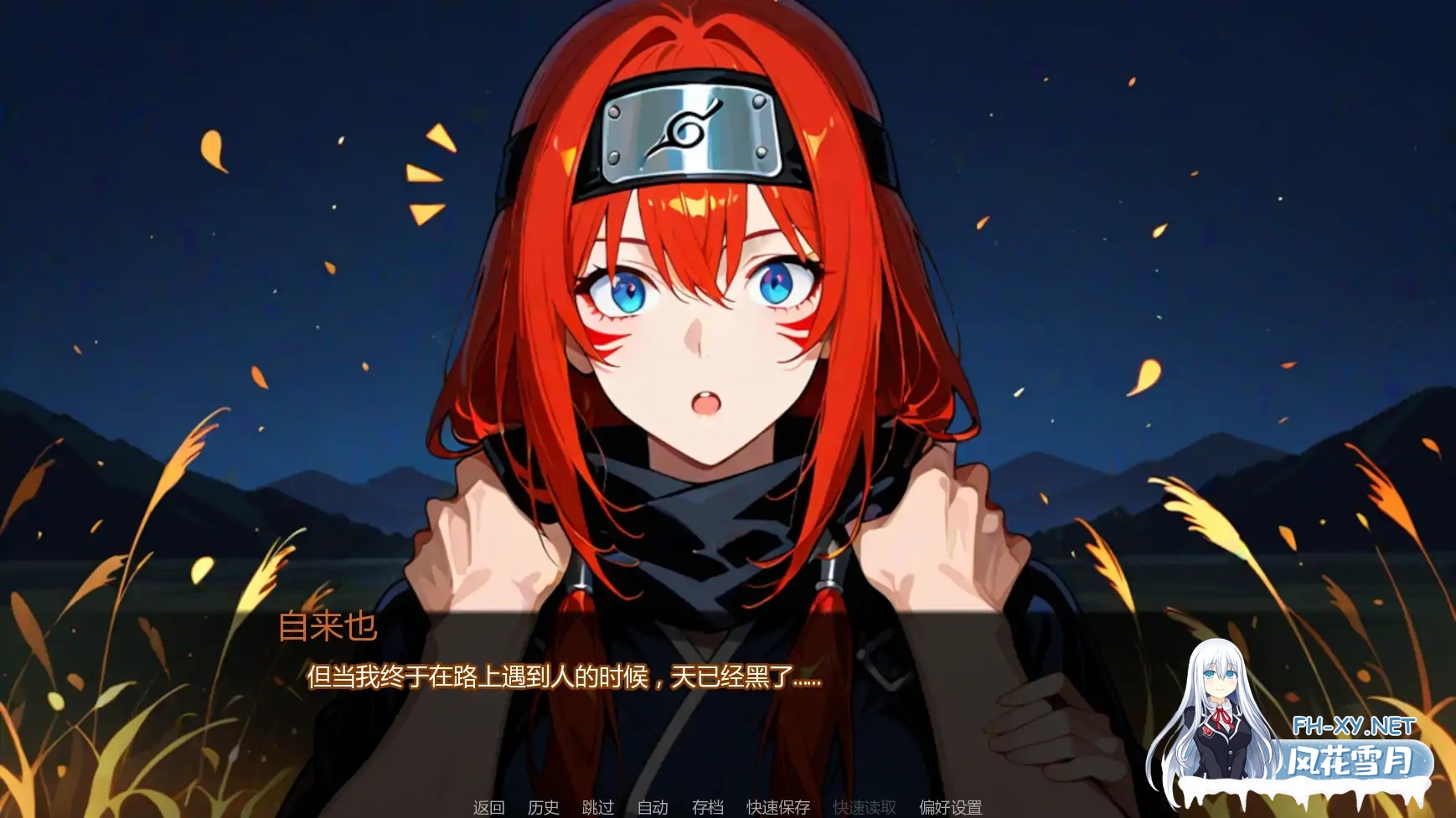 [SLG/AI汉化/同人/更新/AI作画/巨乳]自来也归来/LeafFlow[Ver0.03][PC+安卓/2G]-5.jpg