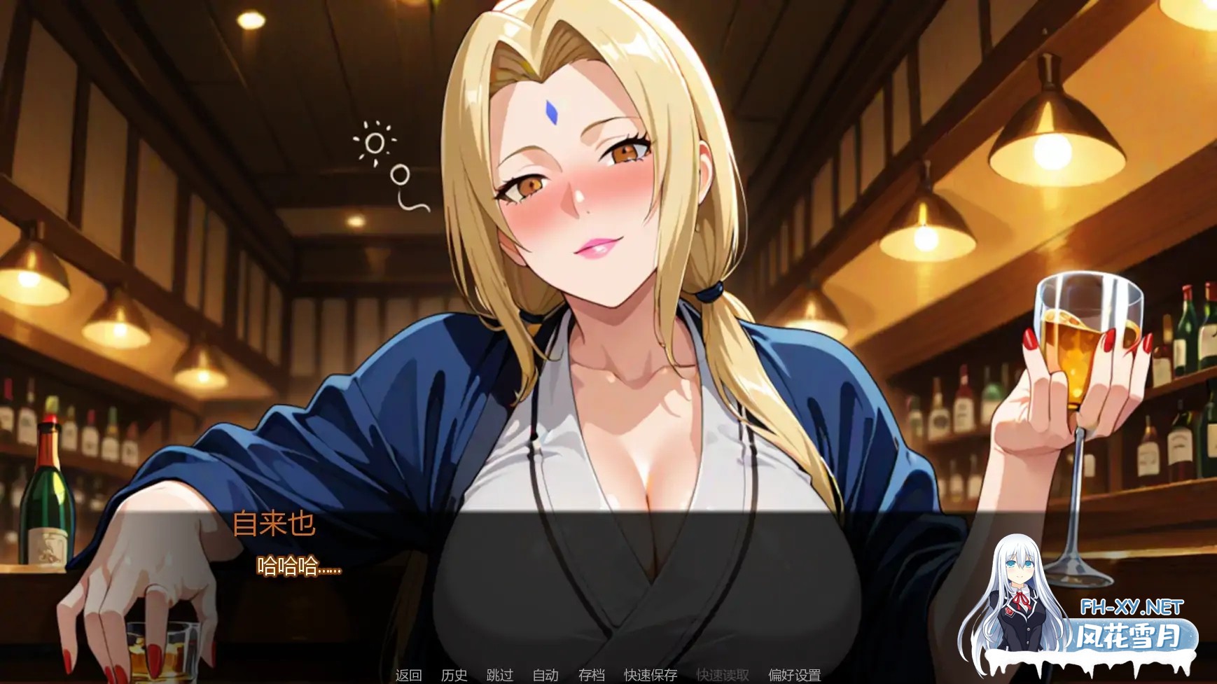 [SLG/AI汉化/同人/更新/AI作画/巨乳]自来也归来/LeafFlow[Ver0.03][PC+安卓/2G]-4.jpg