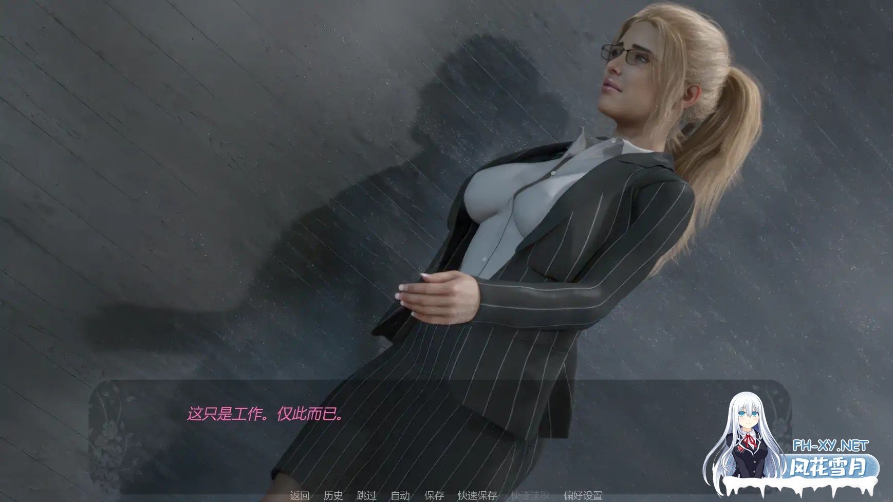 [SLG/AI汉化/3D/更新]自由者:觉醒的欲望/Libertas: Awakened Lust [Ver0.05][PC+安卓/0.73G]-4.jpg