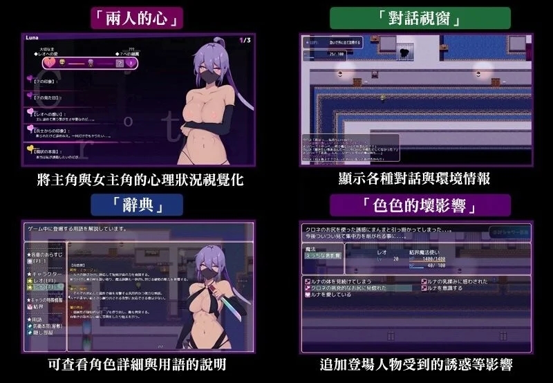 [PC][精品RPG/更新官中/NTR/2D]幻影叛离 ミラージュの離反 v1.05 官中无码版+全CG存档 [1.13GB]-4.jpg