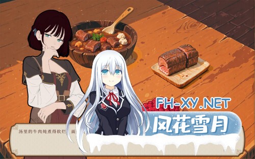 [ADV/PC] 旅居魔女与她的毕业课题 The Sojourning Wise Woman’s Final Quest 官中 [1.92G]-4.jpg