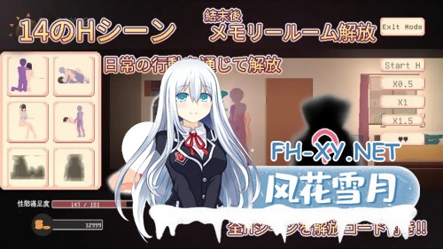 [SLG/PC] 宅女的幻想 お宅女子のファンタジー 官中 [135M]-2.jpg