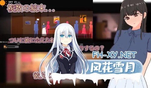 [SLG/PC] 宅女的幻想 お宅女子のファンタジー 官中 [135M]-4.jpg