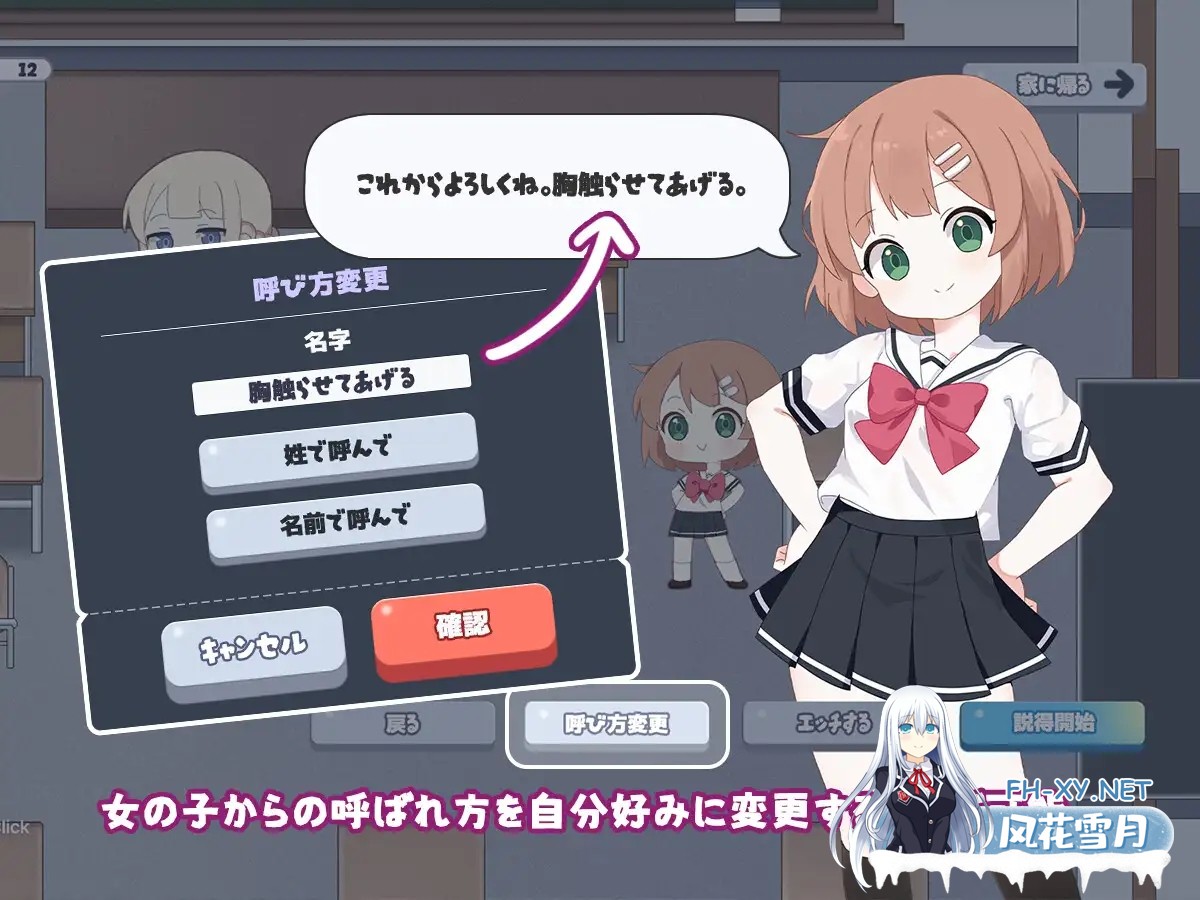 [SLG/DL官中/萝莉/2D][RJ01601648/tomotostew社团]只要一次就好，让我和你做爱吧！/一度だけでいいから、エッチさせて！[Ver26.04.13+自带全回想][PC/4.1G]-3.jpg