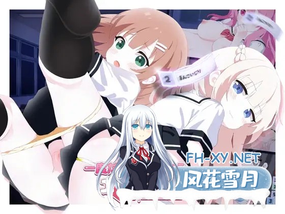 [SLG/DL官中/萝莉/2D][RJ01601648/tomotostew社团]只要一次就好，让我和你做爱吧！/一度だけでいいから、エッチさせて！[Ver26.04.13+自带全回想][PC/4.1G]-1.jpg