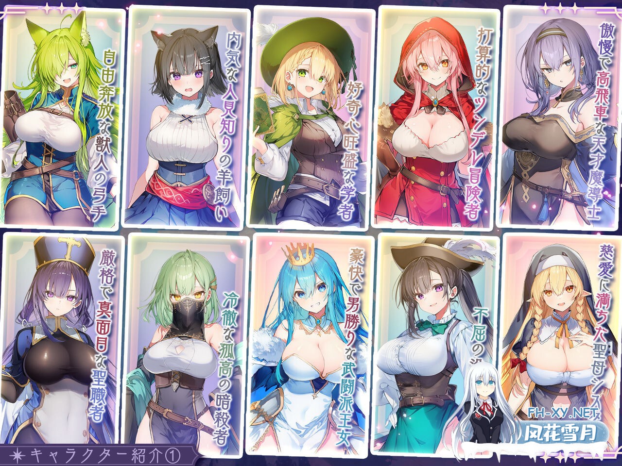 [SLG/巨乳/中出/2D/AI汉化/更新]别让魔女住进这间旅馆/この宿に魔女を泊めるな[Ver1.1.0 正式版+自带全回想][PC/3.5G]-10.jpg