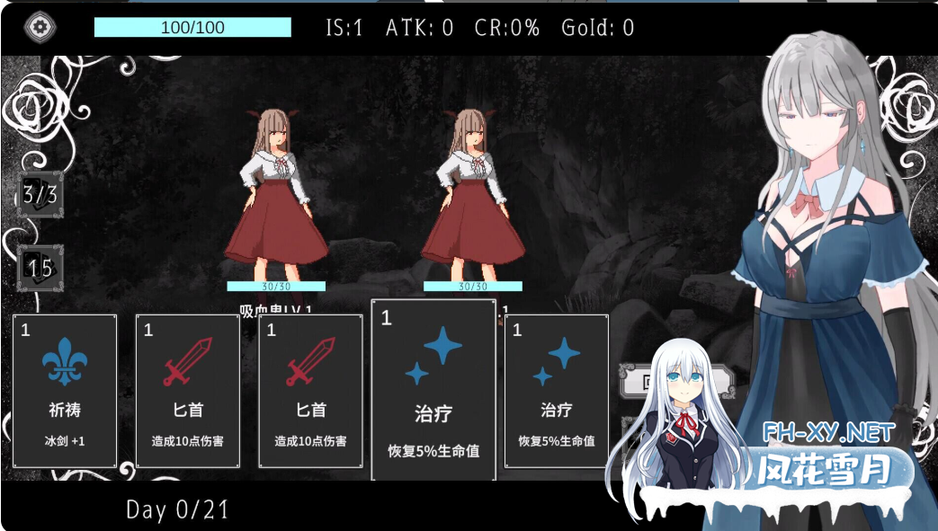 PC[肉鸽卡牌构筑SLG]艾尔海姆公主的流亡生活~v1.0.3 官中动态步兵+全CG解锁[1.3G]百度/迅雷/UC-3.png