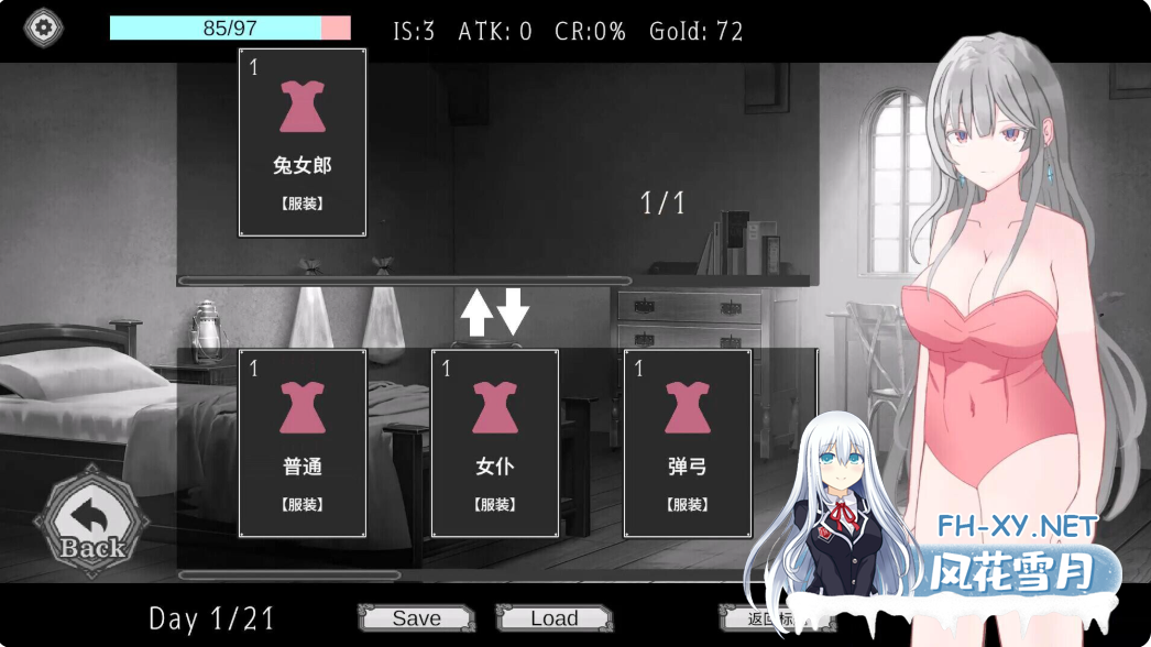 PC[肉鸽卡牌构筑SLG]艾尔海姆公主的流亡生活~v1.0.3 官中动态步兵+全CG解锁[1.3G]百度/迅雷/UC-4.png