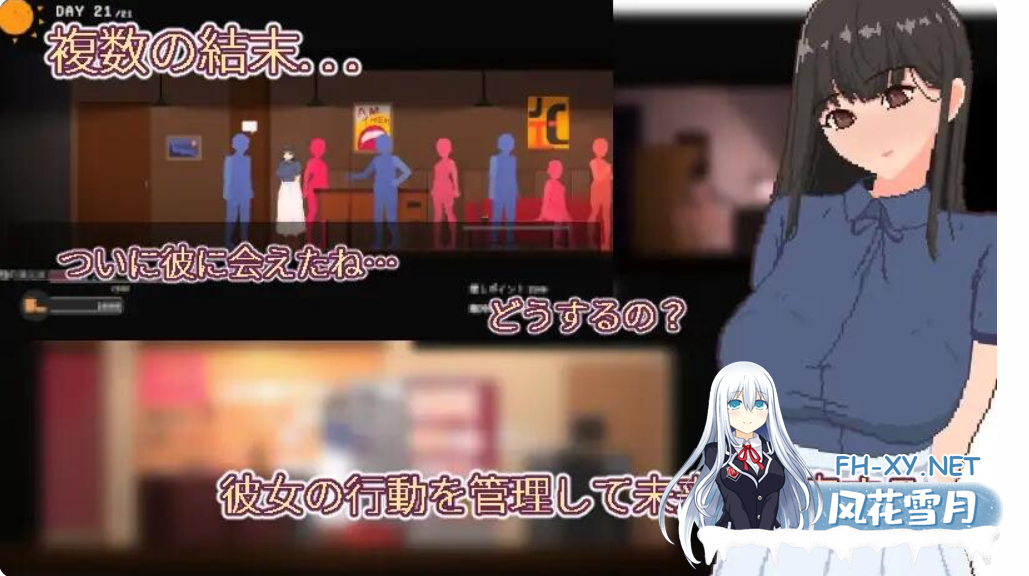 PC[像素动态SLG官中]宅女的幻想 お宅女子のファンタジー[800M]百度/迅雷/UC-3.png