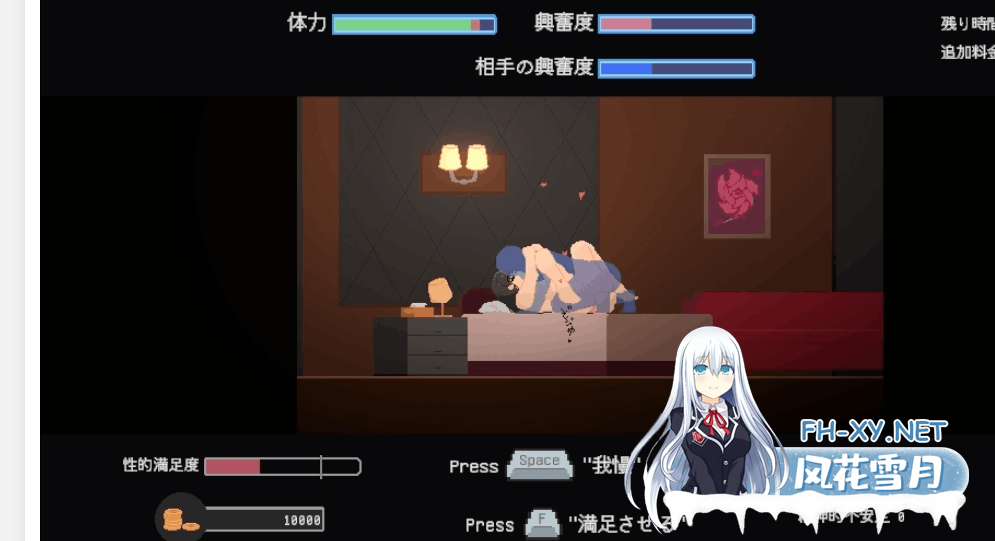 PC[像素动态SLG官中]宅女的幻想 お宅女子のファンタジー[800M]百度/迅雷/UC-4.png