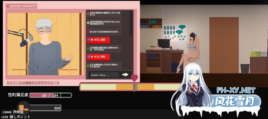 PC[像素动态SLG官中]宅女的幻想 お宅女子のファンタジー[800M]百度/迅雷/UC-6.png