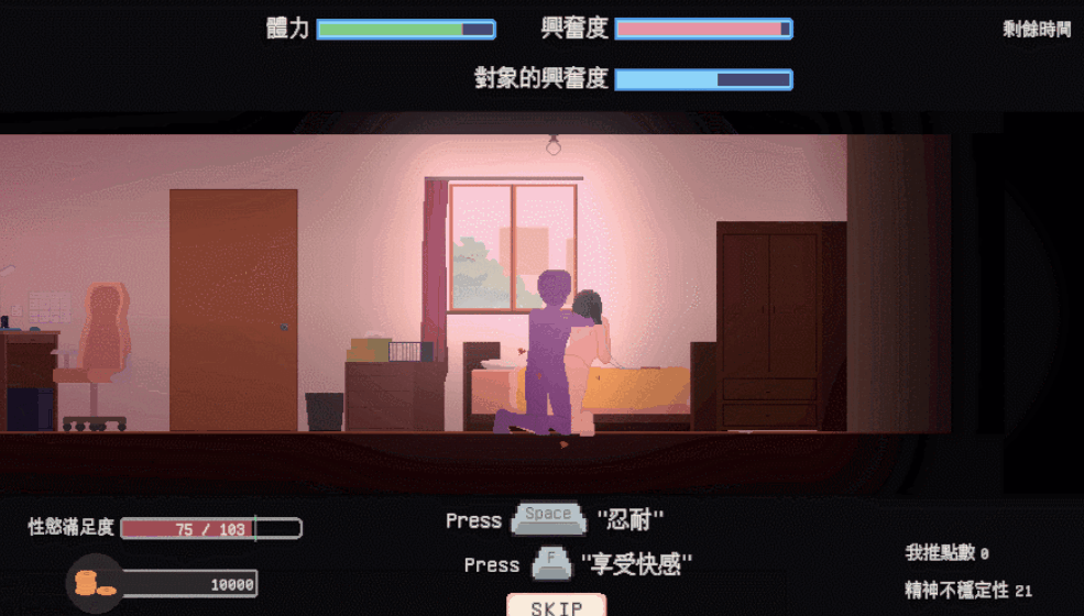 PC[像素动态SLG官中]宅女的幻想 お宅女子のファンタジー[800M]百度/迅雷/UC-1.gif