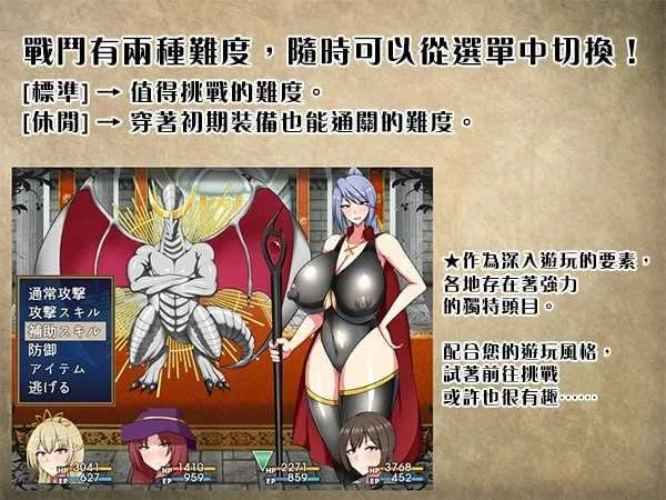[PC][RPG/官中/步兵/2D]废柴公主荒村开拓记 官方中文步兵版 [1011MB]-4.jpg