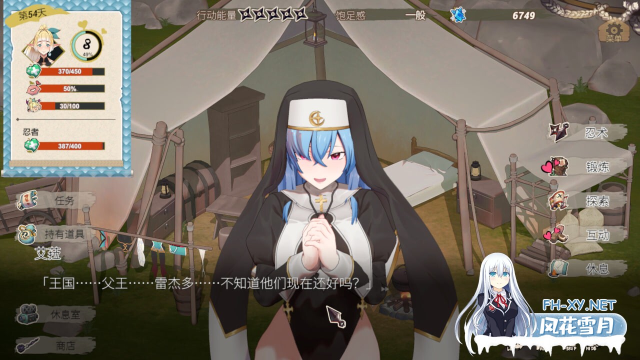 [3D/PC] 精灵忍者逃走中 3D Flee, My Elven Ninja! 3D 官方中文版 [1.55G]-3.jpg