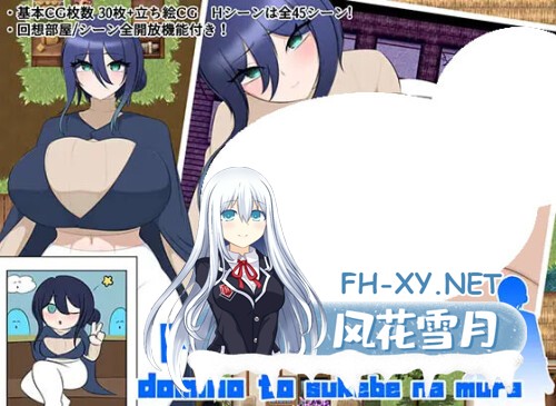 [RPG/PC] 多米诺与淫乱之村 ドミノとスケベな村 AI汉化 [680M]-1.jpg