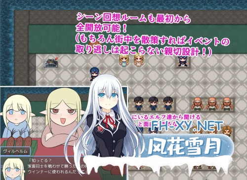 [RPG/PC] 多米诺与淫乱之村 ドミノとスケベな村 AI汉化 [680M]-2.jpg