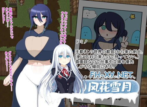 [RPG/PC] 多米诺与淫乱之村 ドミノとスケベな村 AI汉化 [680M]-3.jpg