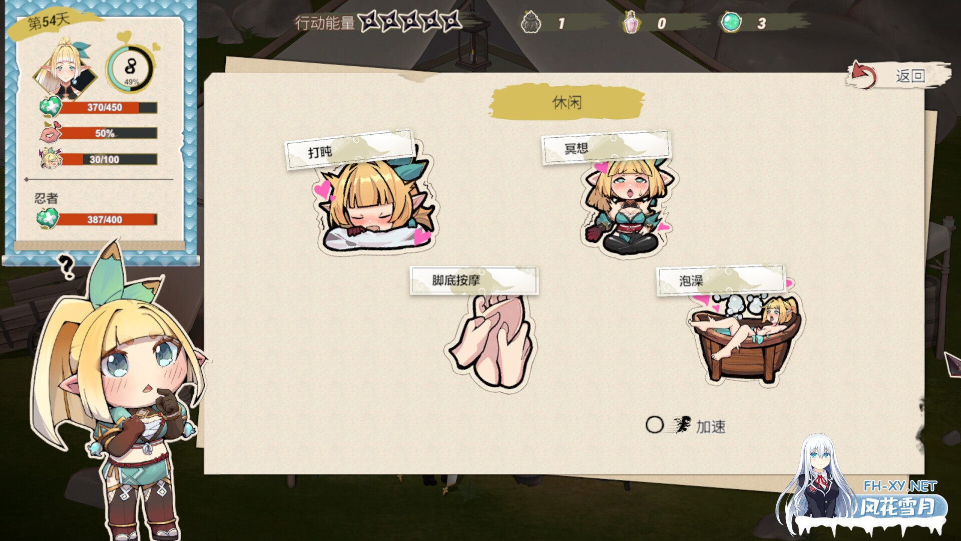 [3D/STEAM官中/巨乳/口交]精灵忍者逃走中 3D/Flee, My Elven Ninja![PC/2.20G]-5.jpg
