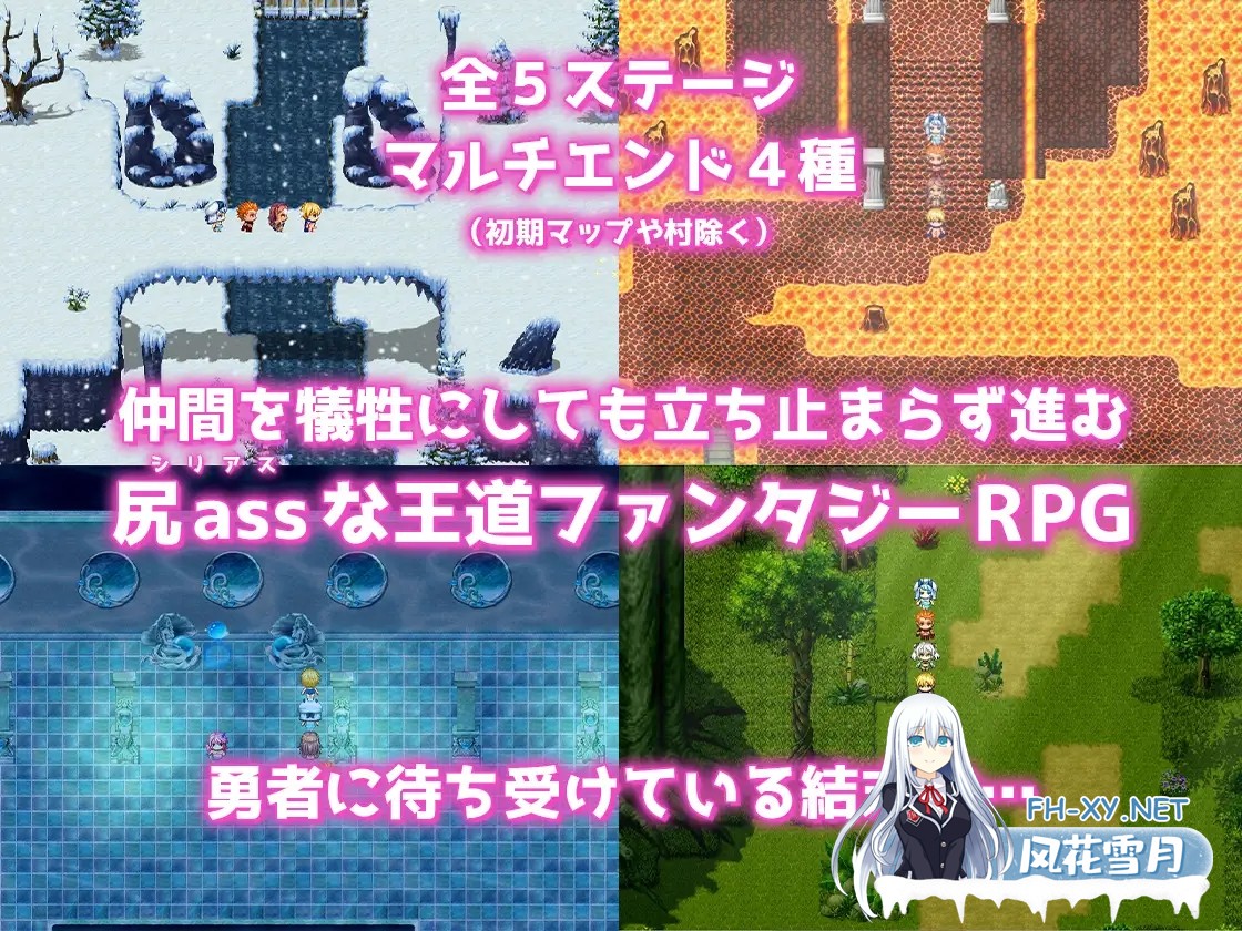 [RPG/机翻+AI文本/魔物娘/肛交/淫叫/扶她][RJ01576409/モノカゲクラブ社团]如果不做1分钟肛交就会变成鸡巴的RPG ~1分钟肛门护理~/1分間アナルセックス...-3.jpg