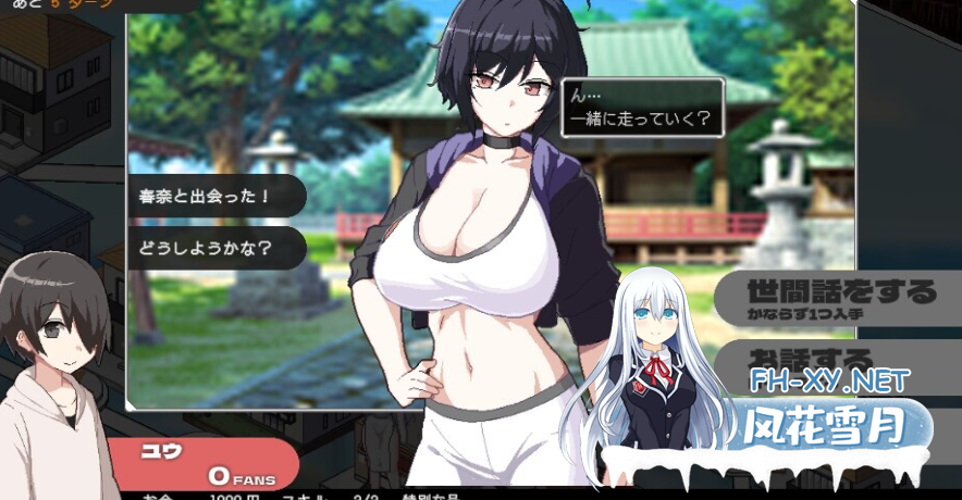 PC[像素SLG官中人妻NTR]乱交骰子 美女母女与骰子眼的下场ORGY DICE~V1.03官中版+全CG存档 美人母娘とサイの目のゆくえ[900M]百度/迅雷/夸克/UC-5.png