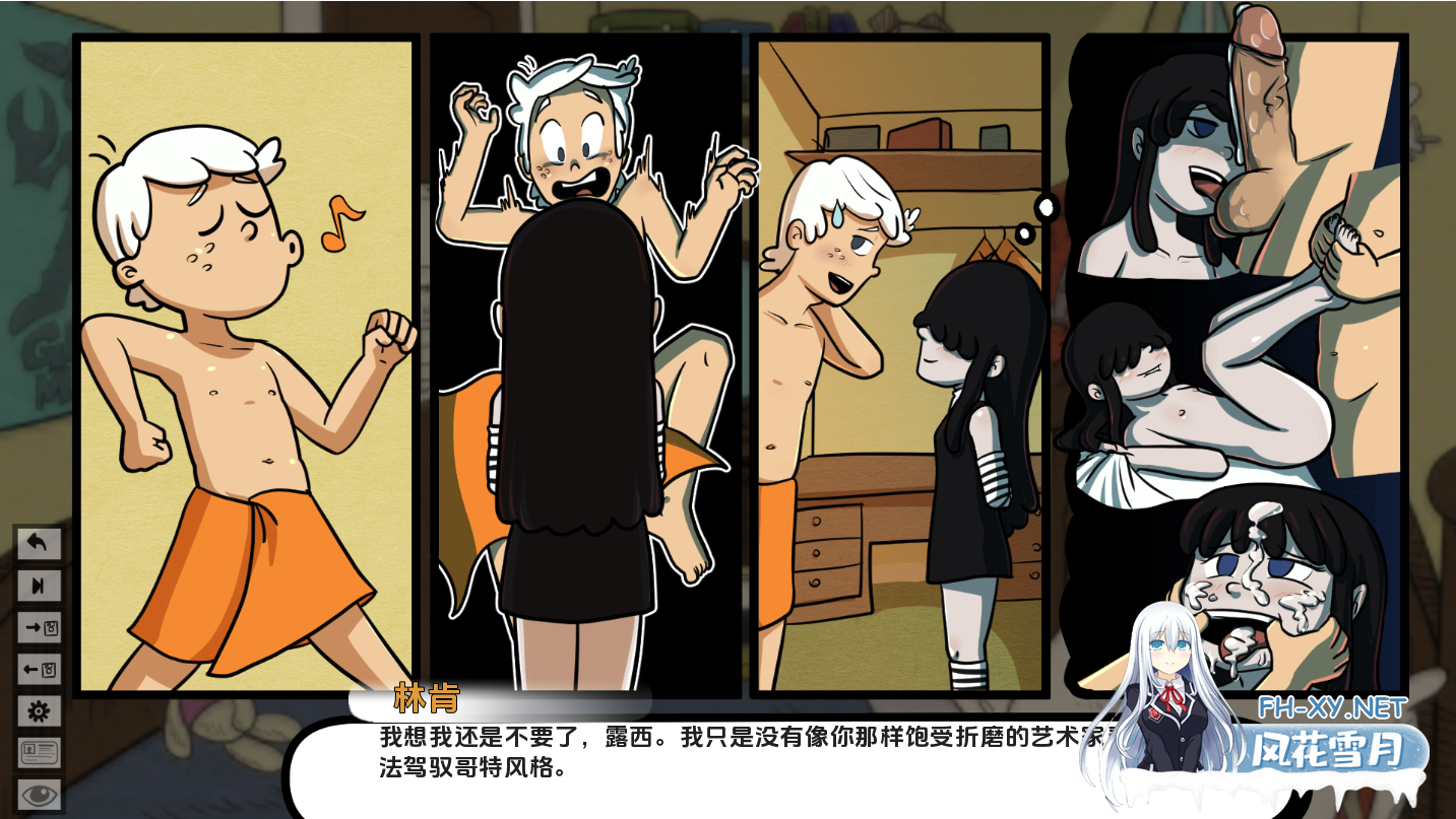 [SLG/伦理/动态/汉化/更新/2D]淫秽之屋/最淫荡的房子/The Lewdest House[Ver0.2.40 Public][PC+安卓/1.7G]-1.png