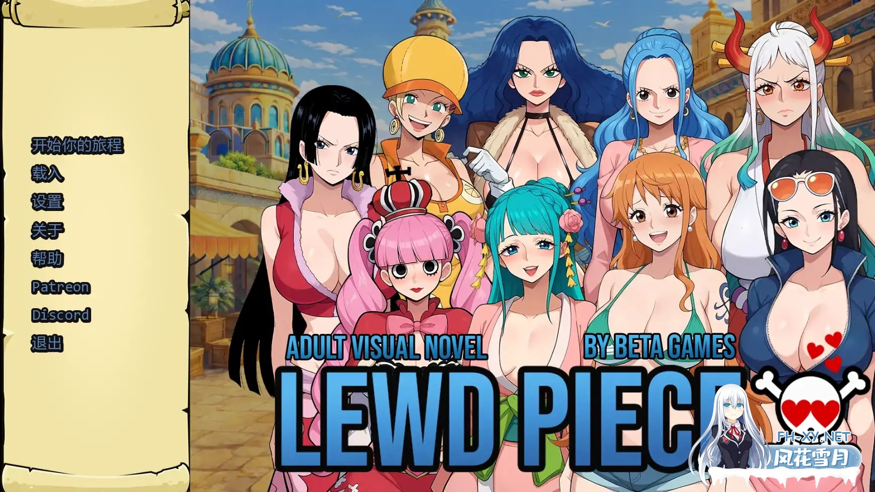 [SLG/AI汉化/同人/巨乳/AI作画/更新]淫荡之物/Lewd Piece [Ver0.330][PC+安卓/550M]-2.jpg