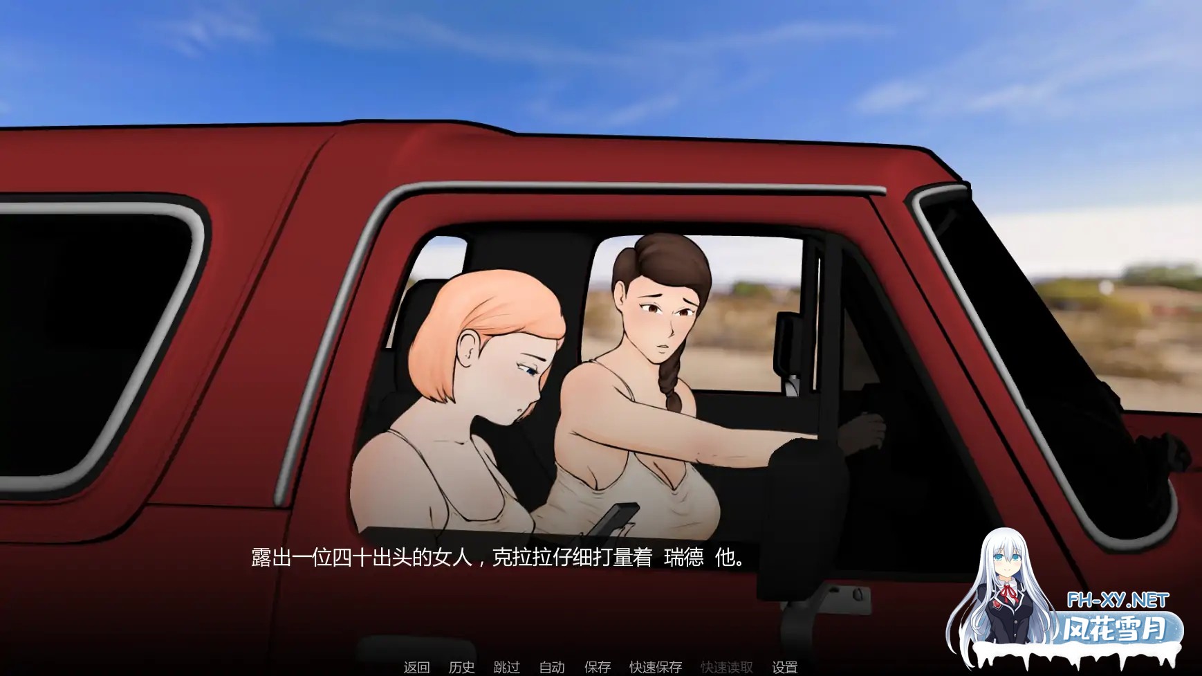 [SLG/AI汉化/熟女/巨乳]外壳/Husk [Ver0.0.1][PC+安卓/1.06G]-2.jpg