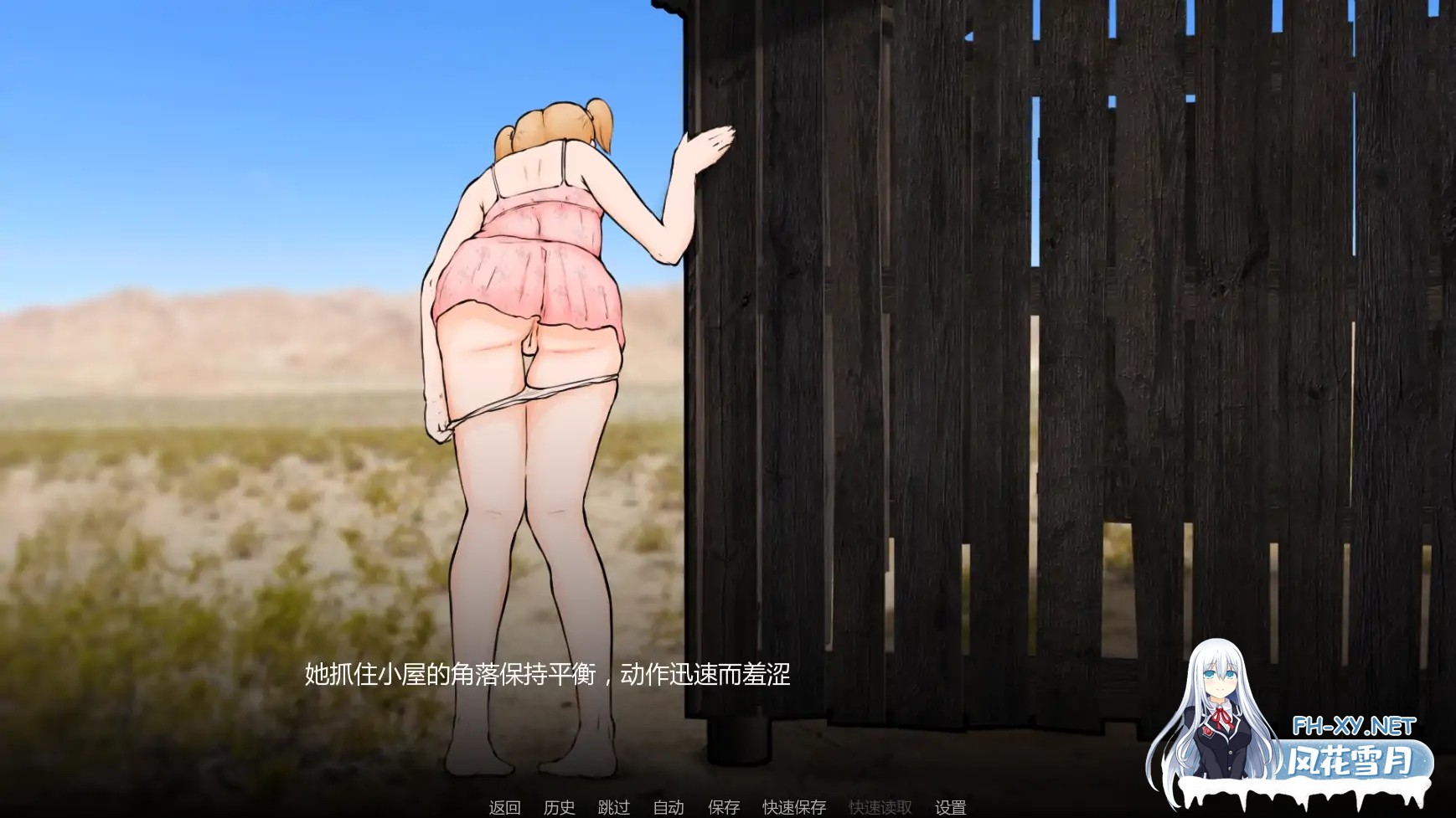 [SLG/AI汉化/熟女/巨乳]外壳/Husk [Ver0.0.1][PC+安卓/1.06G]-1.jpg