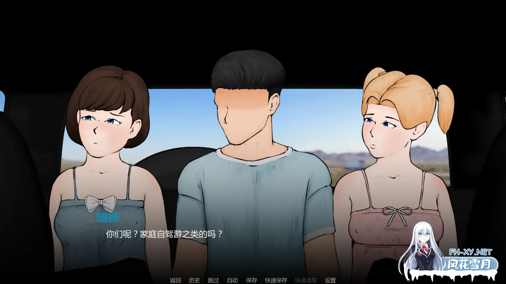 [SLG/AI汉化/熟女/巨乳]外壳/Husk [Ver0.0.1][PC+安卓/1.06G]-4.jpg
