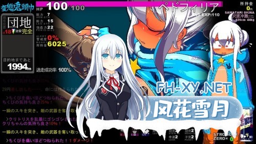 [RPG/PC] 变态兔头巾 Hentai Rabbit Hood v2026.04.16 AI汉化 [274M]-1.jpg