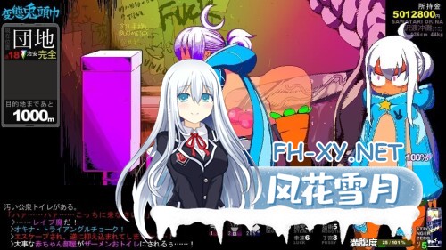 [RPG/PC] 变态兔头巾 Hentai Rabbit Hood v2026.04.16 AI汉化 [274M]-3.jpg