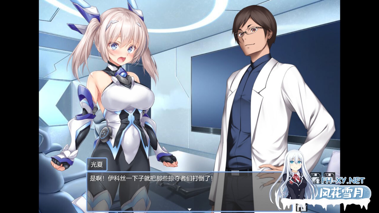 [RPG/PC] 歼光的伊科丝 Radiance of Annihilation -Disorder Eclipse- v1.00 官中步兵版 [2.33G]-2.jpg