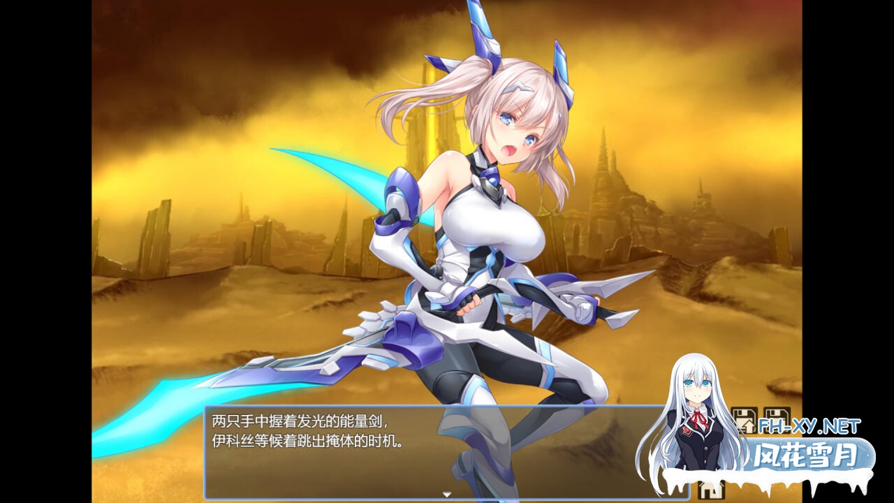 [RPG/PC] 歼光的伊科丝 Radiance of Annihilation -Disorder Eclipse- v1.00 官中步兵版 [2.33G]-4.jpg