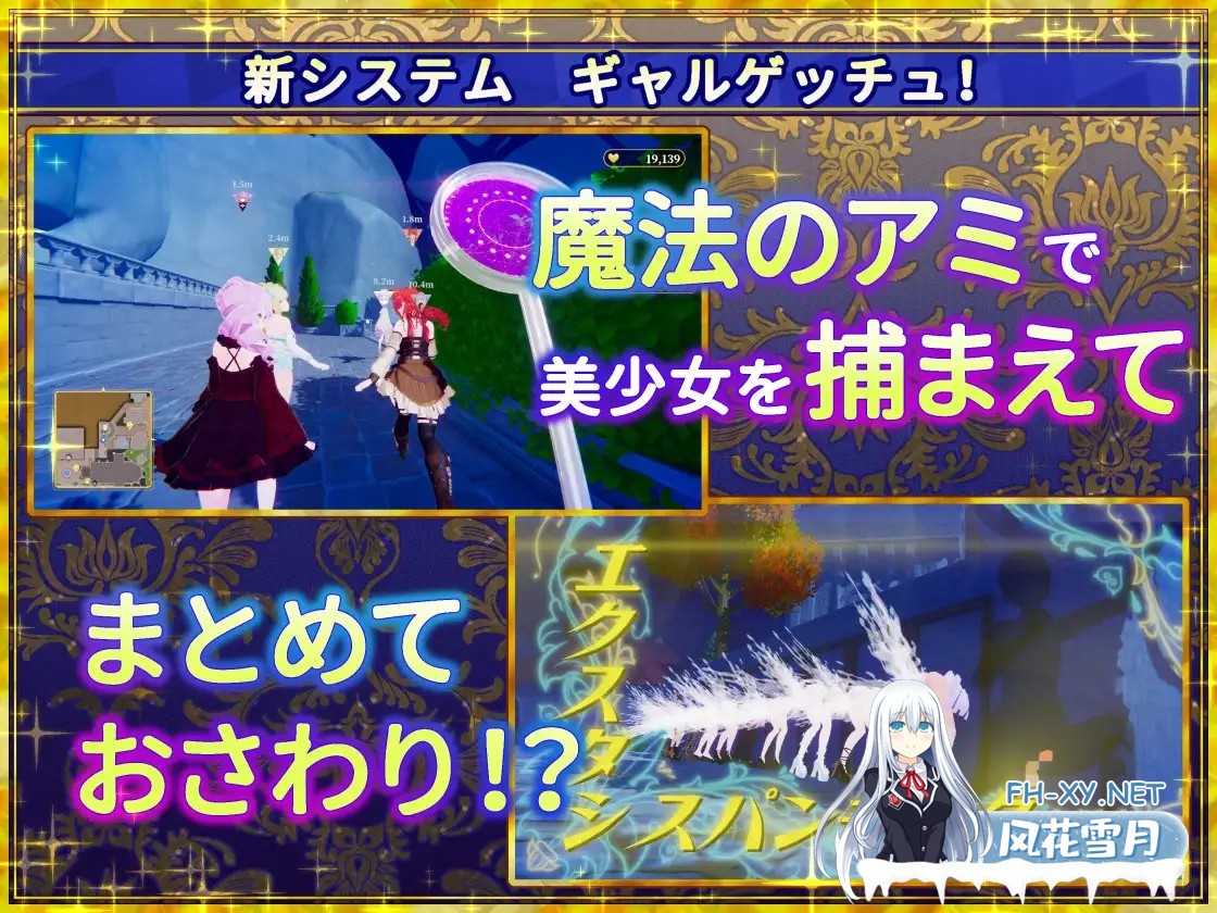 [3D互动/官中/全动态/PC]伪世界树的巫女～街头尽情触摸&陷阱捕获美少女～ 偽世界樹の巫女～街中おさわり放題&エロトラップでギャルゲッチュ～ ...-2.jpg