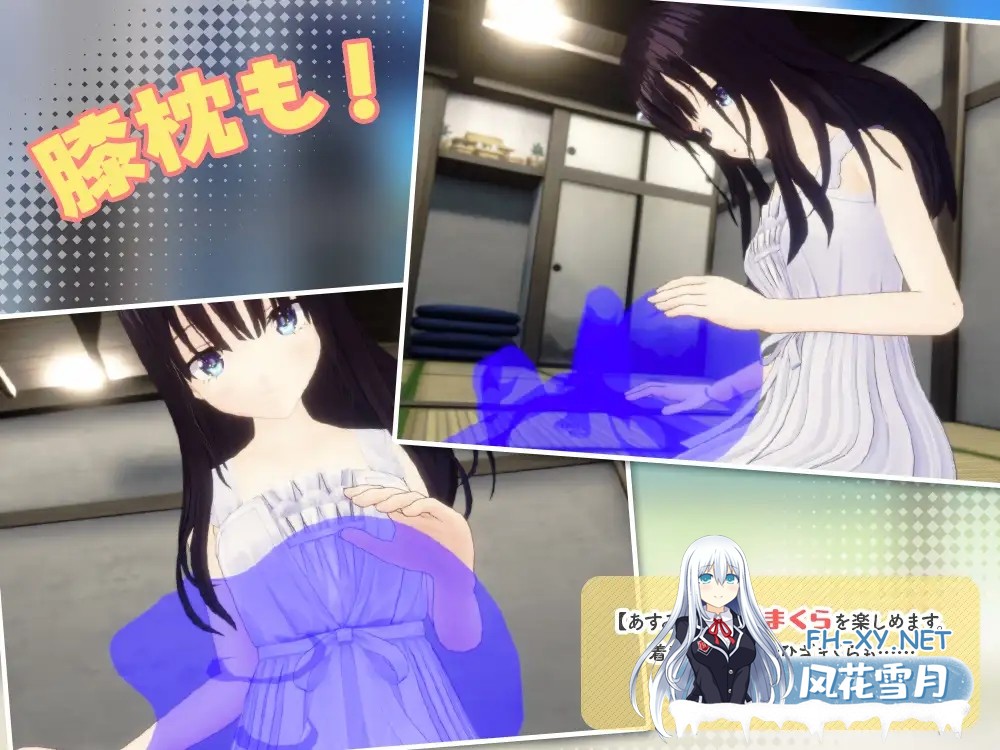 [3D游戏/官中/全动态][追加3D版] 痴情哥哥与病弱妹妹的乡间生活 3D ド田舎兄妹3D 官方中文版 [720M/新作/全CV]-2.jpg