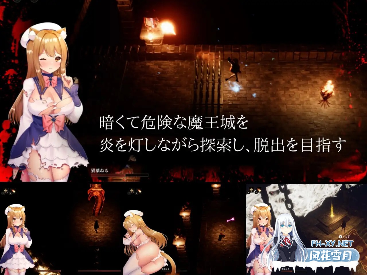 [ACT/触手/全动态/3D/DL官中/异种X][RJ01159791/猫葉ねる社团]兽耳少女哥布林地下城逃生/CAULDRON FLAMES[Ver1.03][PC/1.70G]-3.jpg