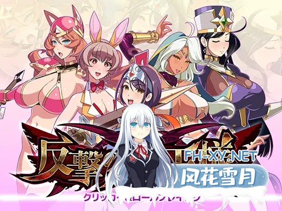 [SLG/战斗H/动态/女仆/巫女/巨乳/AI汉化][RJ01205298/あまいまっくす社团]反击的魔王大人/反撃の魔王様[Ver1.0+全CG存档[PC/3.70G]-2.jpg