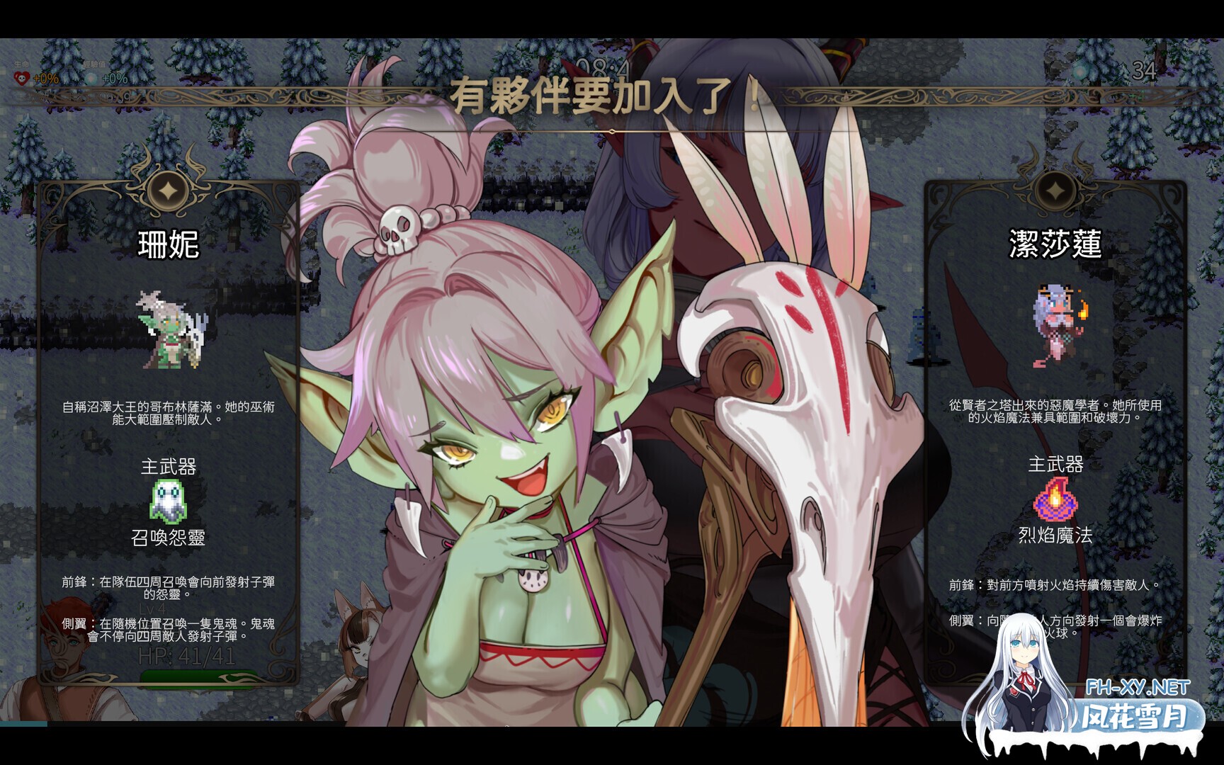 [SLG/STEAM官中/步兵/巨乳/更新]外族娘！请好好保护我吧！/Stranger Maidens Please Protect Me![Ver1.0.12 正式版][PC/5.40G]-3.jpg