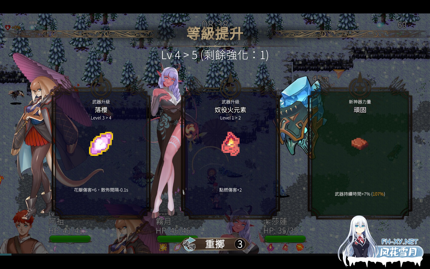 [SLG/STEAM官中/步兵/巨乳/更新]外族娘！请好好保护我吧！/Stranger Maidens Please Protect Me![Ver1.0.12 正式版][PC/5.40G]-7.jpg