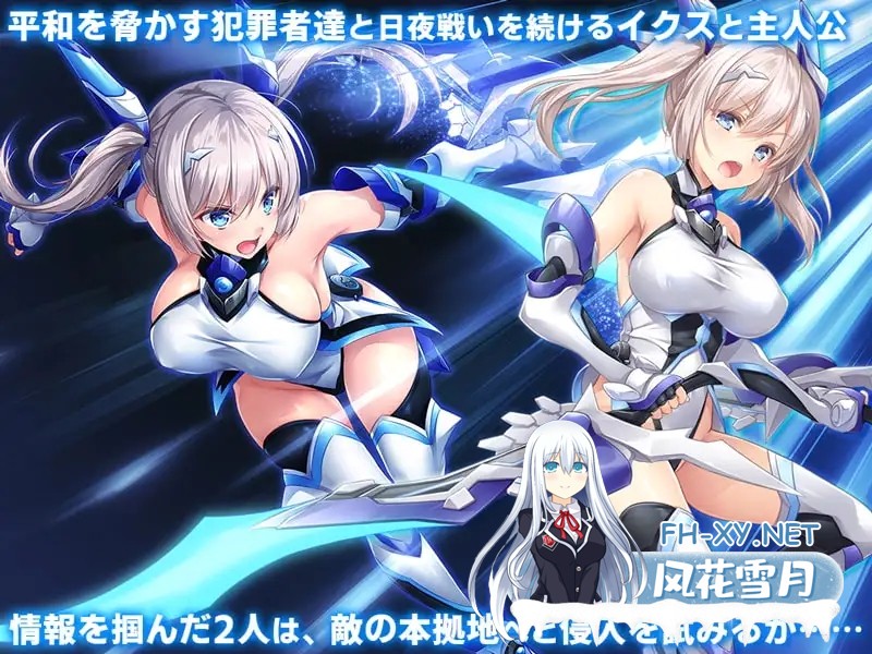 [RPG/STEAM官中/异种X/机械X/触手/扶她/乳头交][RJ397118/クレージュアクセル社团]歼光的伊科丝/Radiance of Annihilation -Disorder Eclipse-/殲光のイクス-Disorder E...-2.jpg