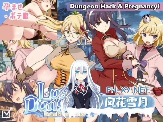 [RPG/AI汉化/怀孕/西瓜肚/精灵/中出/更新][RJ01582213/ビタミンごはん社团]荒废地下城2/ラスティーダンジョン2[Ver1.0f2][PC/770M]-1.jpg