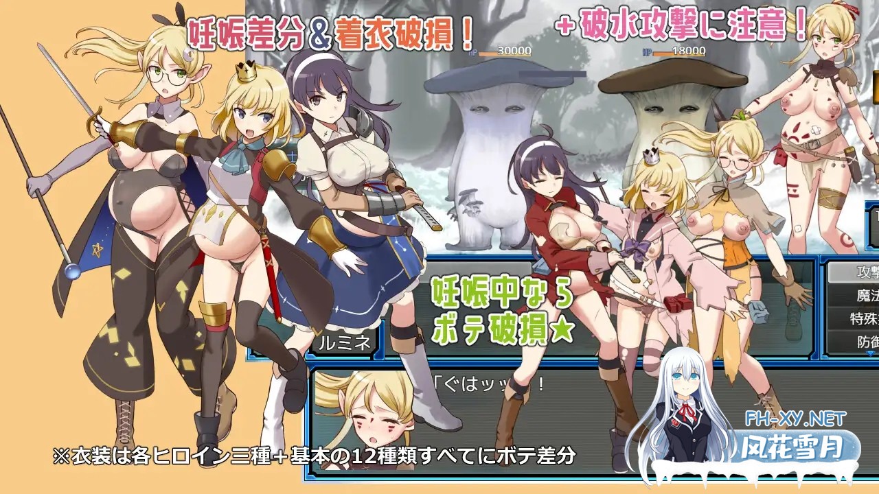 [RPG/AI汉化/怀孕/西瓜肚/精灵/中出/更新][RJ01582213/ビタミンごはん社团]荒废地下城2/ラスティーダンジョン2[Ver1.0f2][PC/770M]-2.jpg