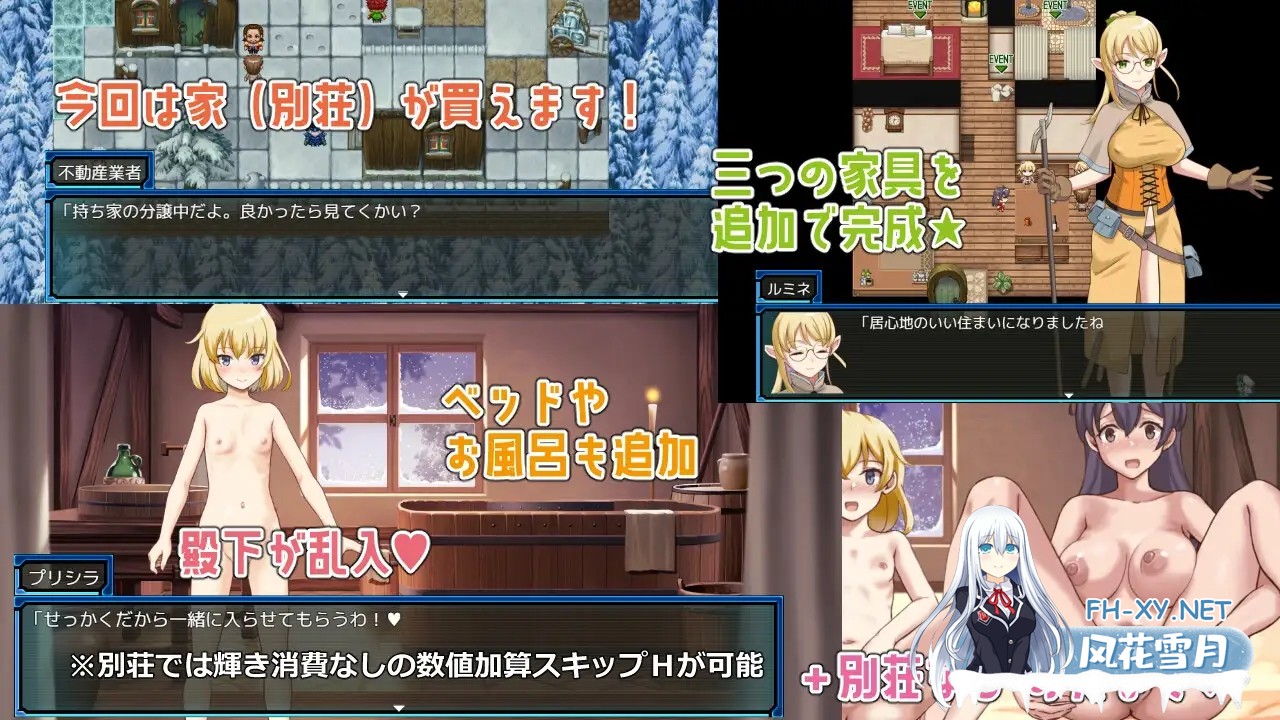 [RPG/AI汉化/怀孕/西瓜肚/精灵/中出/更新][RJ01582213/ビタミンごはん社团]荒废地下城2/ラスティーダンジョン2[Ver1.0f2][PC/770M]-3.jpg
